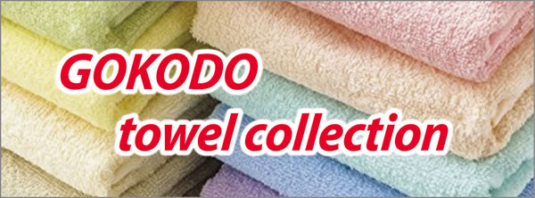 GOKODO towel collection